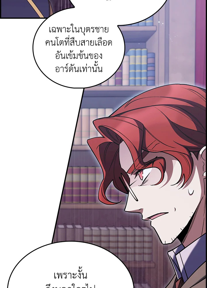 หน้า 86