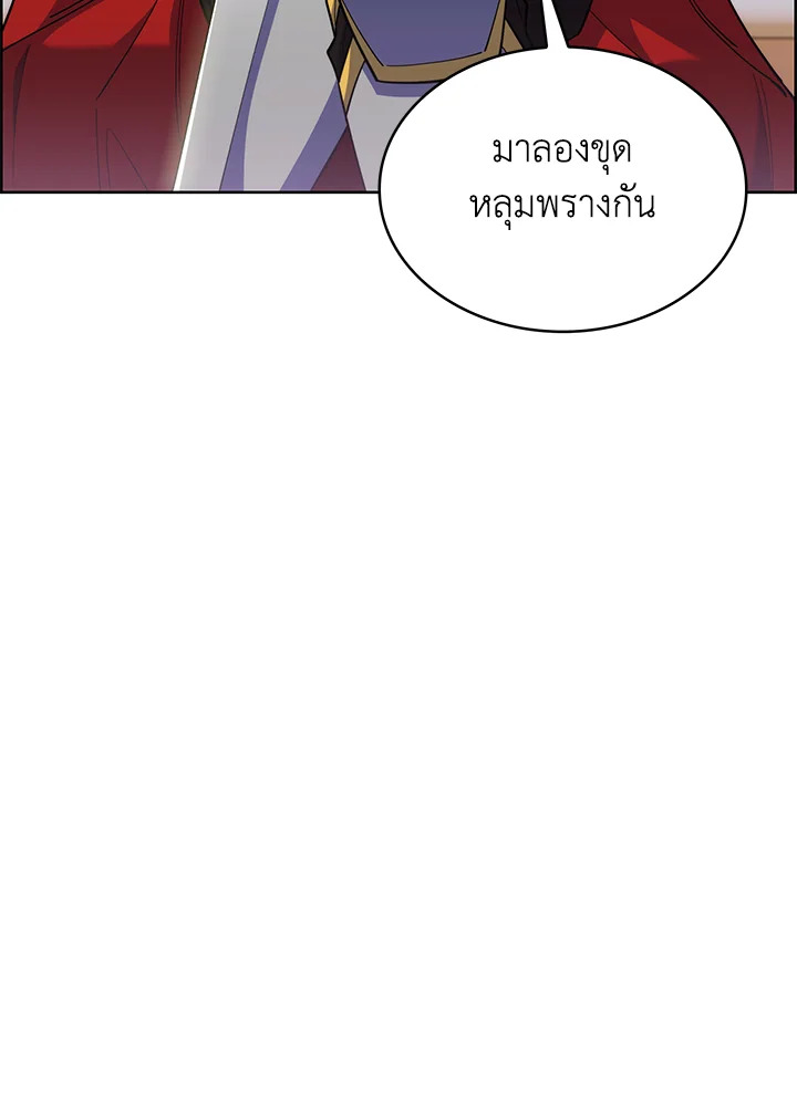 หน้า 86