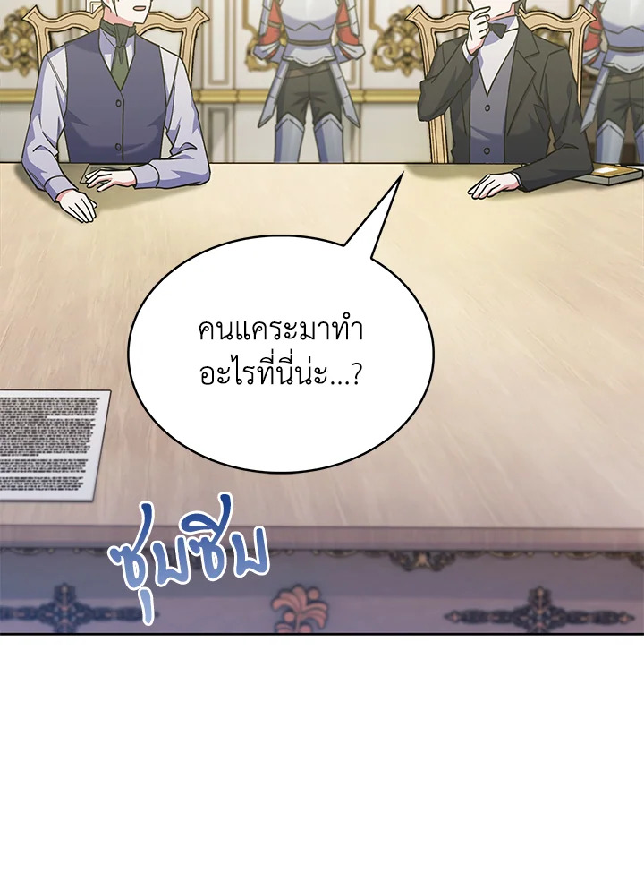 หน้า 86