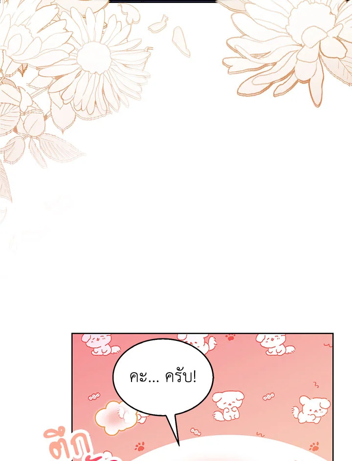 หน้า 87