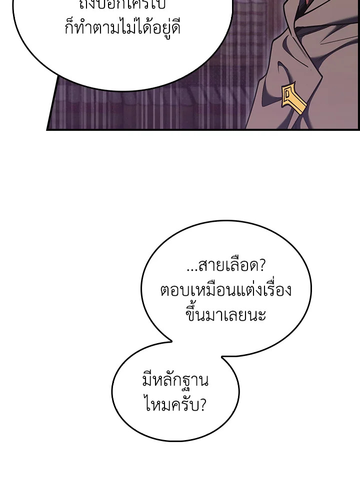 หน้า 87