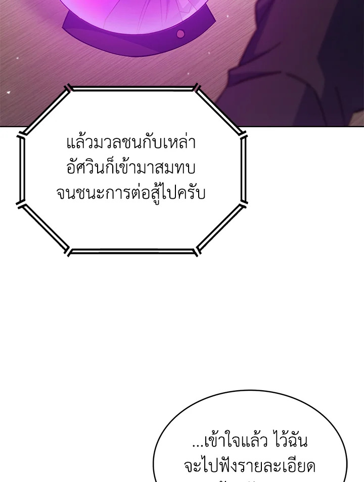 หน้า 88