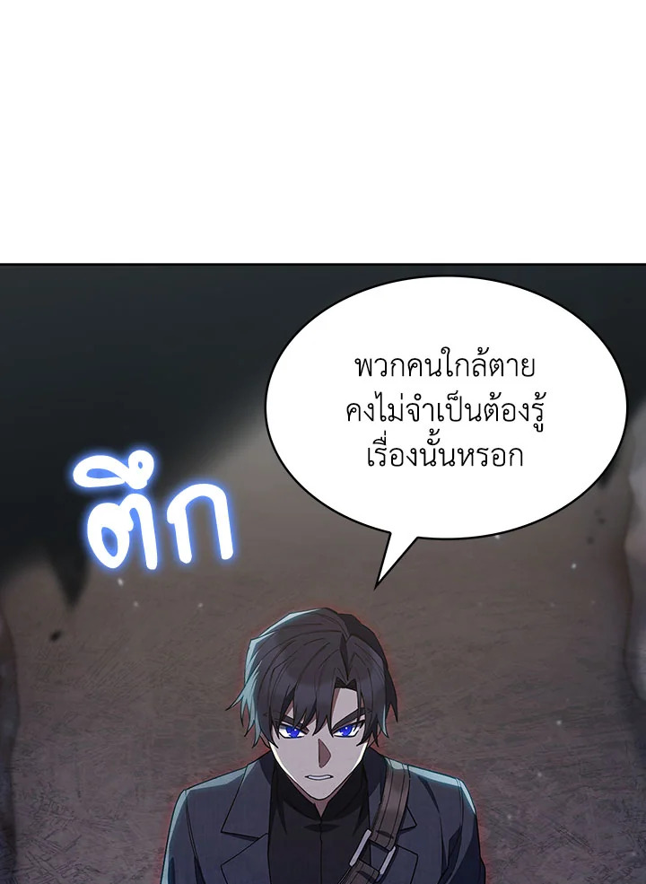 หน้า 88