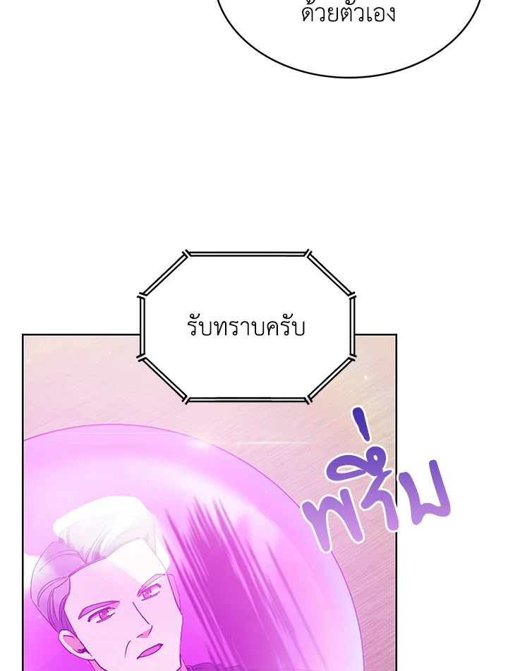 หน้า 89
