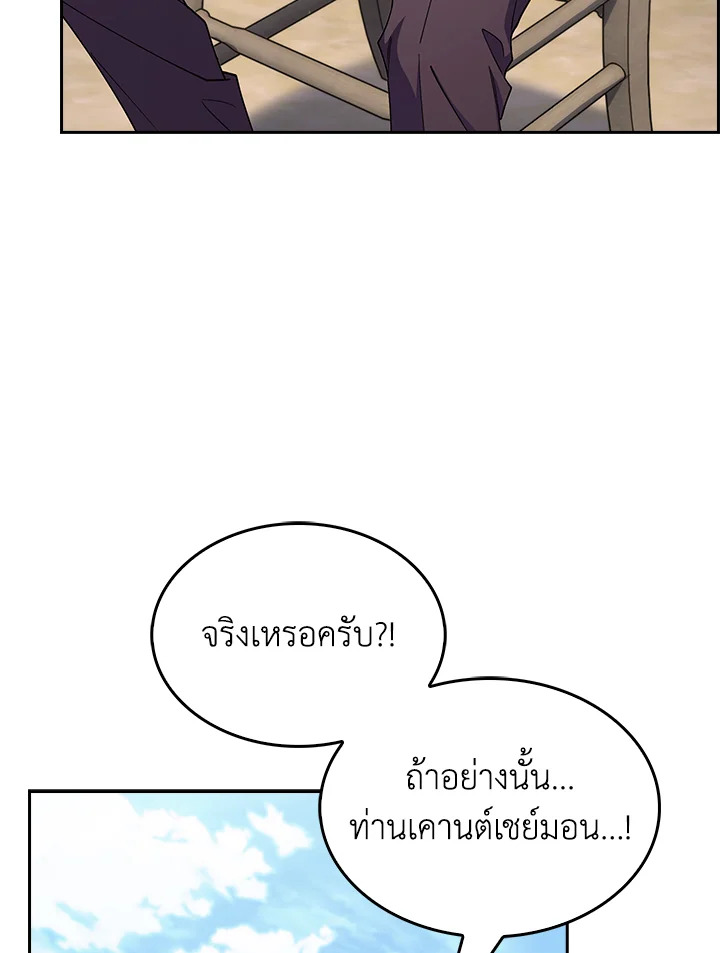 หน้า 90