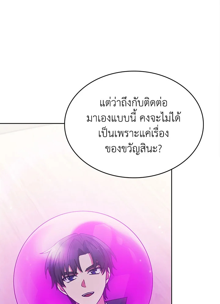 หน้า 90