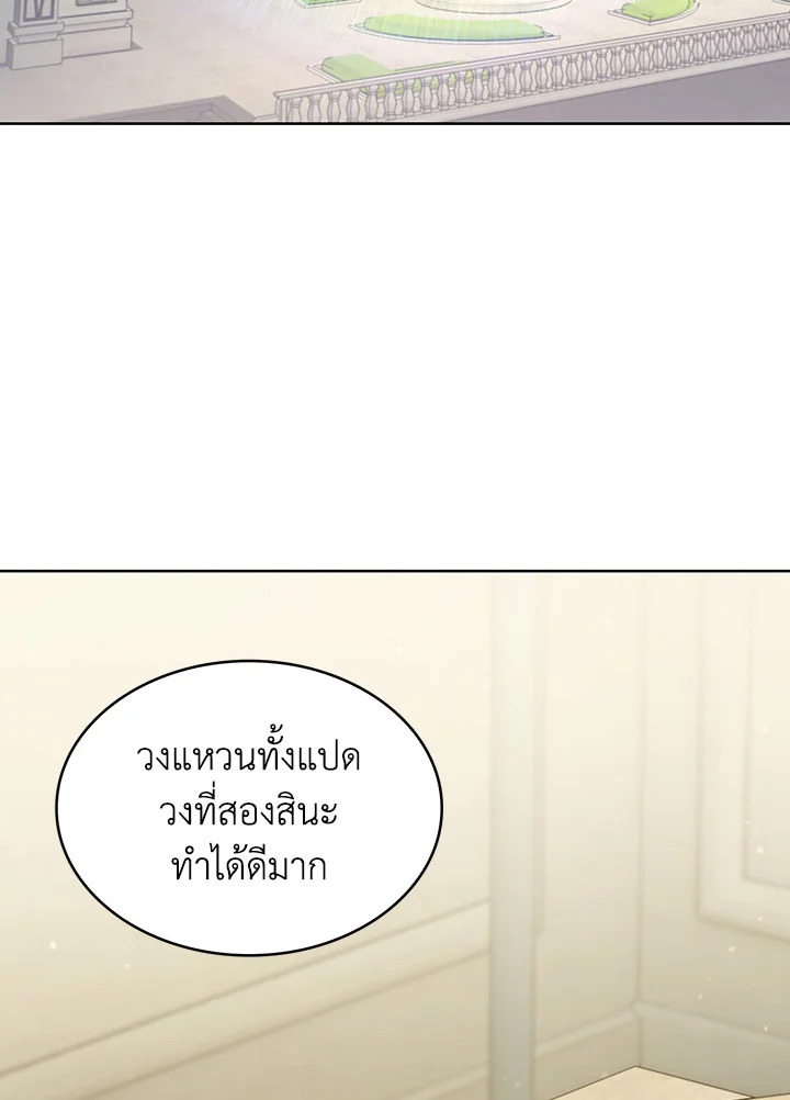 หน้า 90