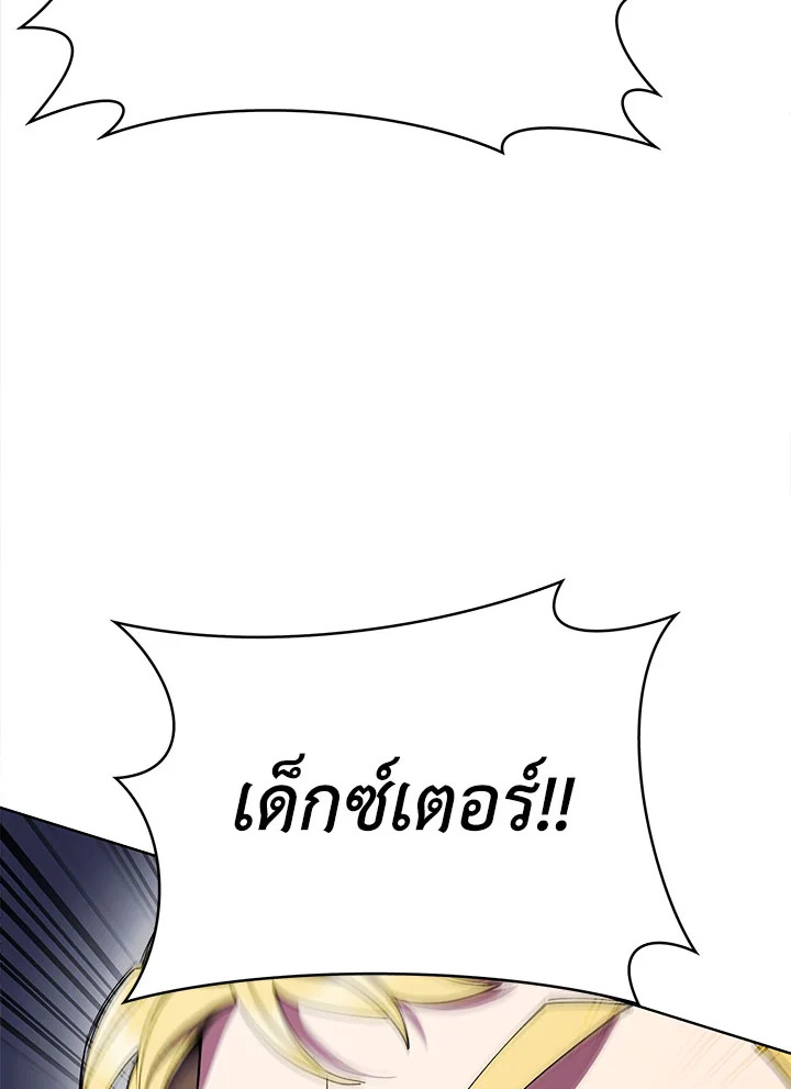หน้า 91