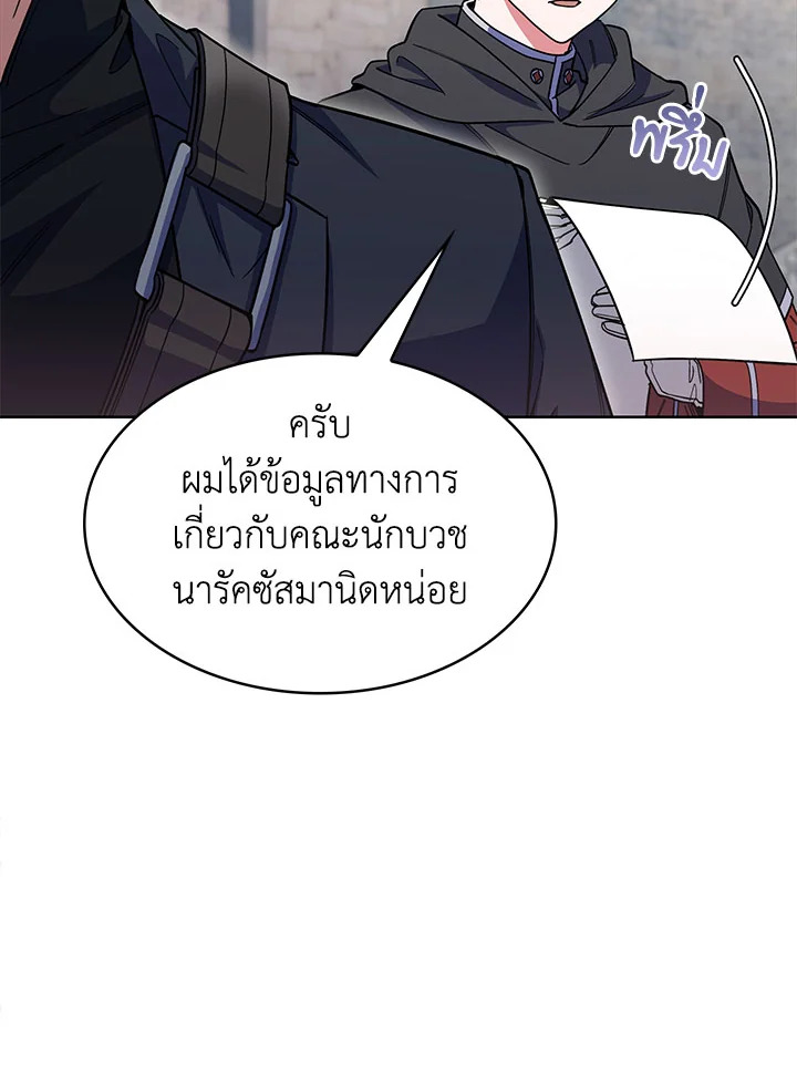 หน้า 92