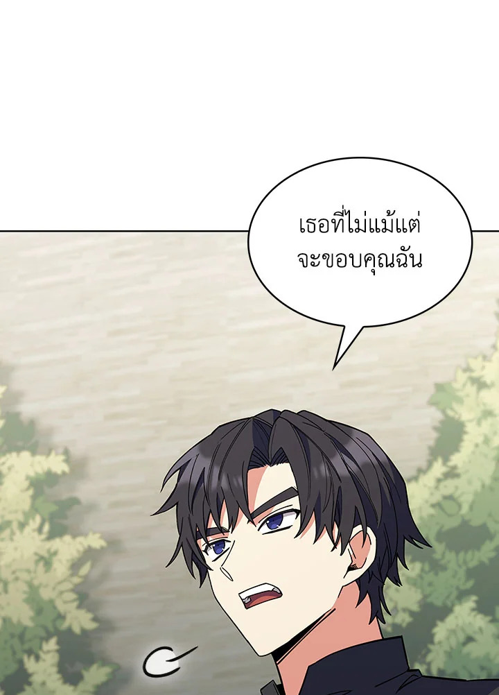 หน้า 93