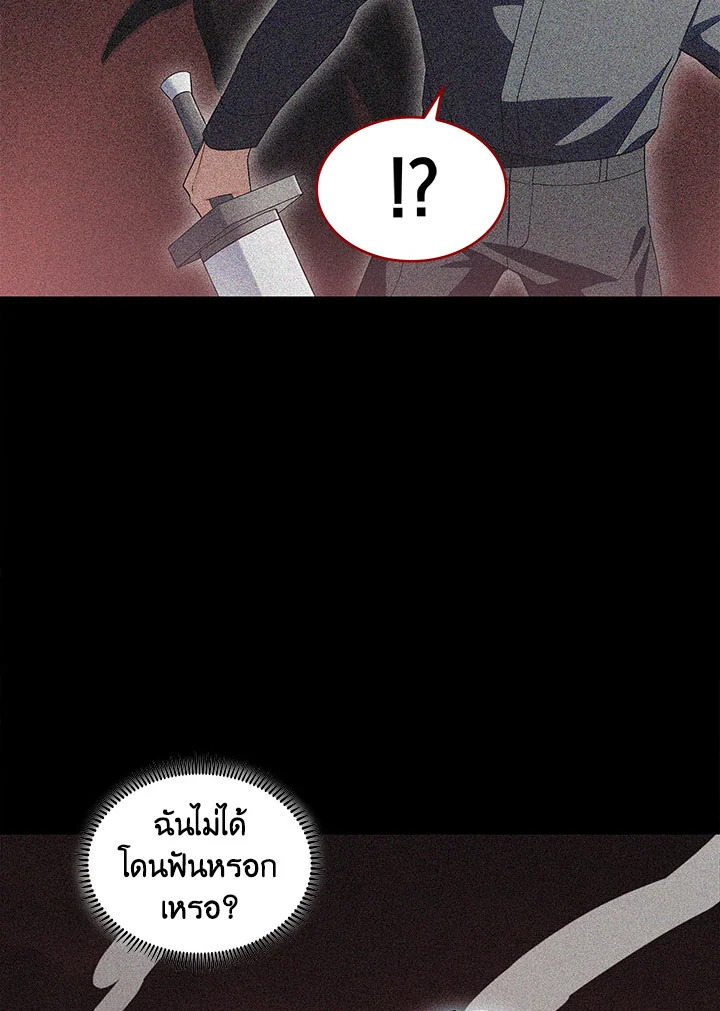 หน้า 93