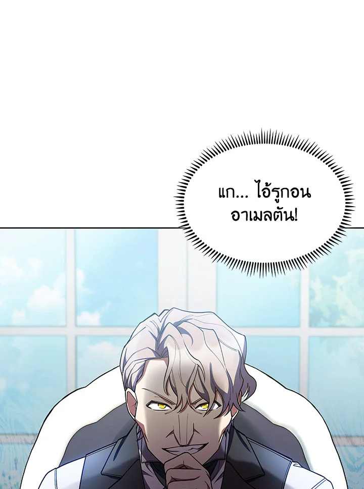 หน้า 93