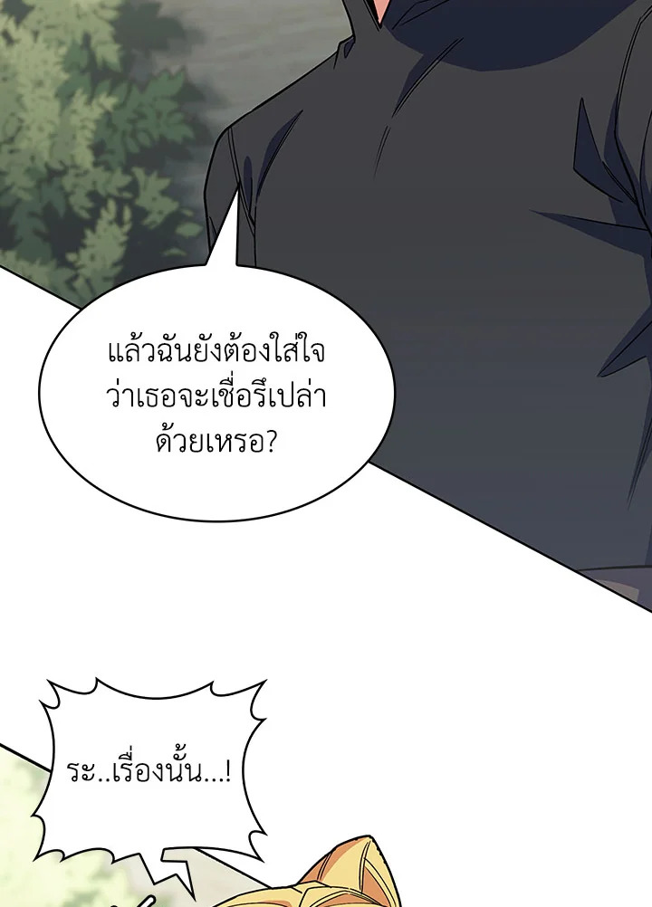 หน้า 94