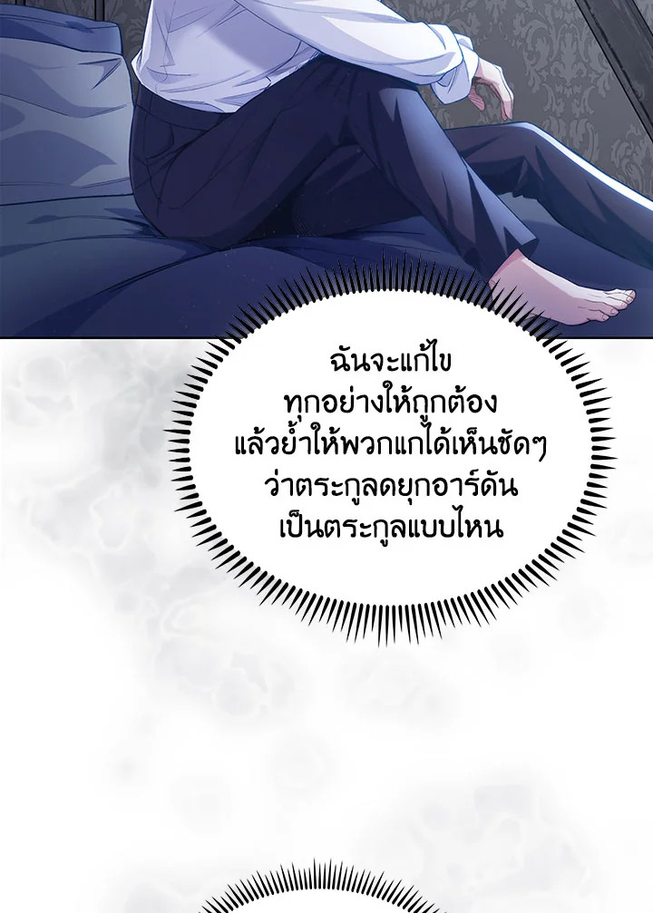 หน้า 94