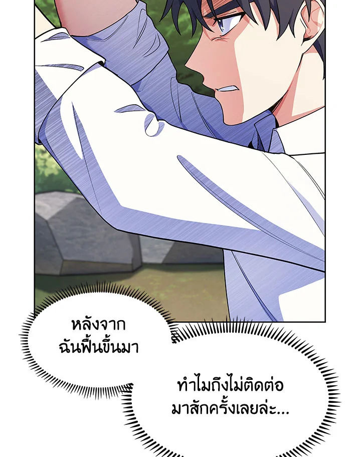 หน้า 94