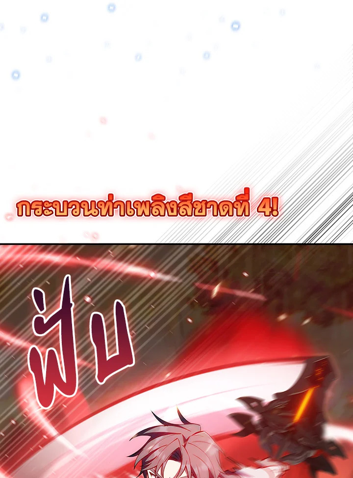 หน้า 95