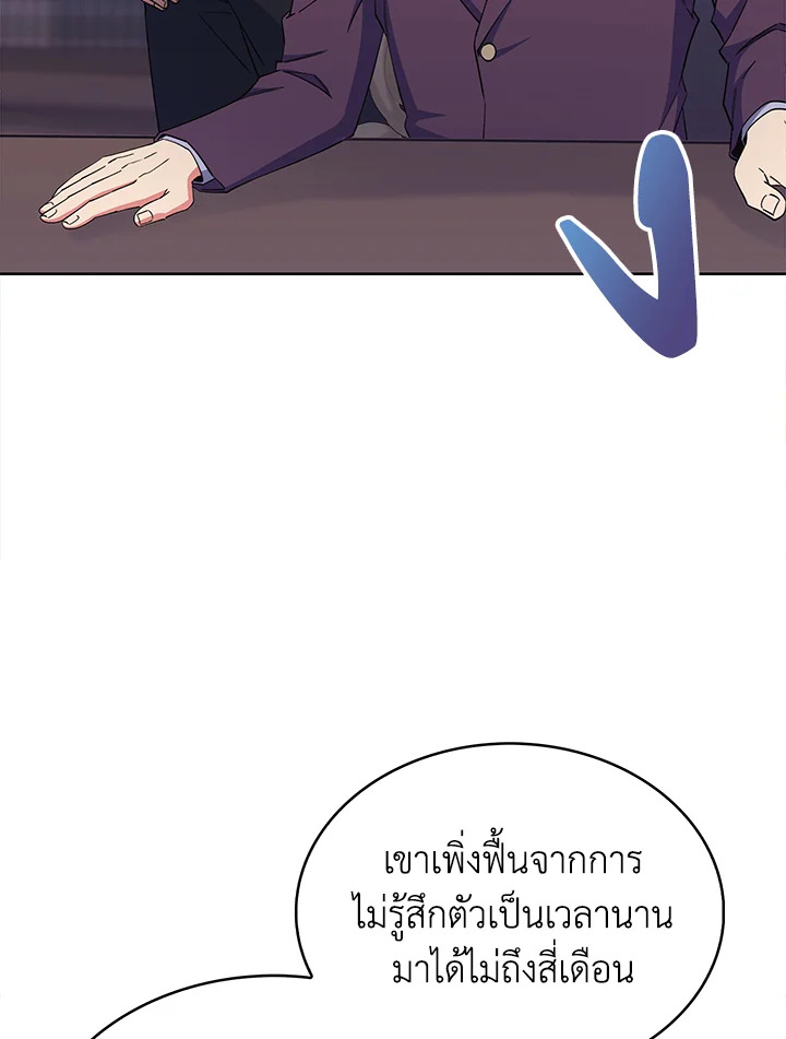 หน้า 95