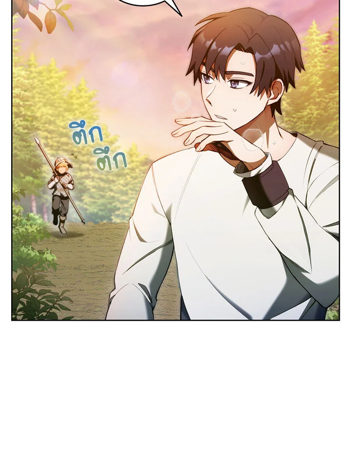 หน้า 97