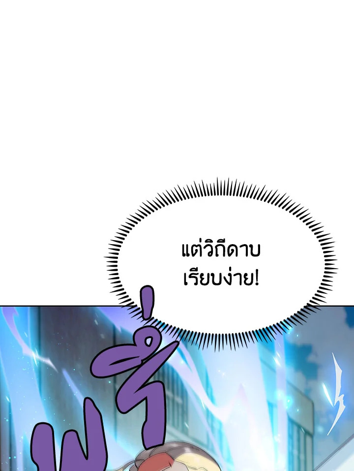 หน้า 99