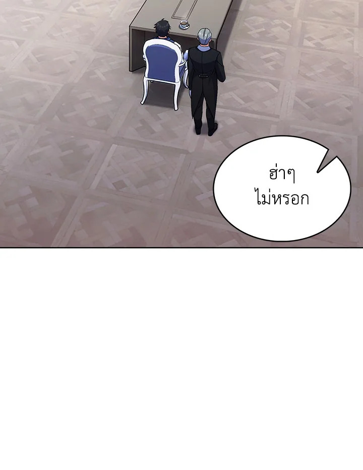 หน้า 99