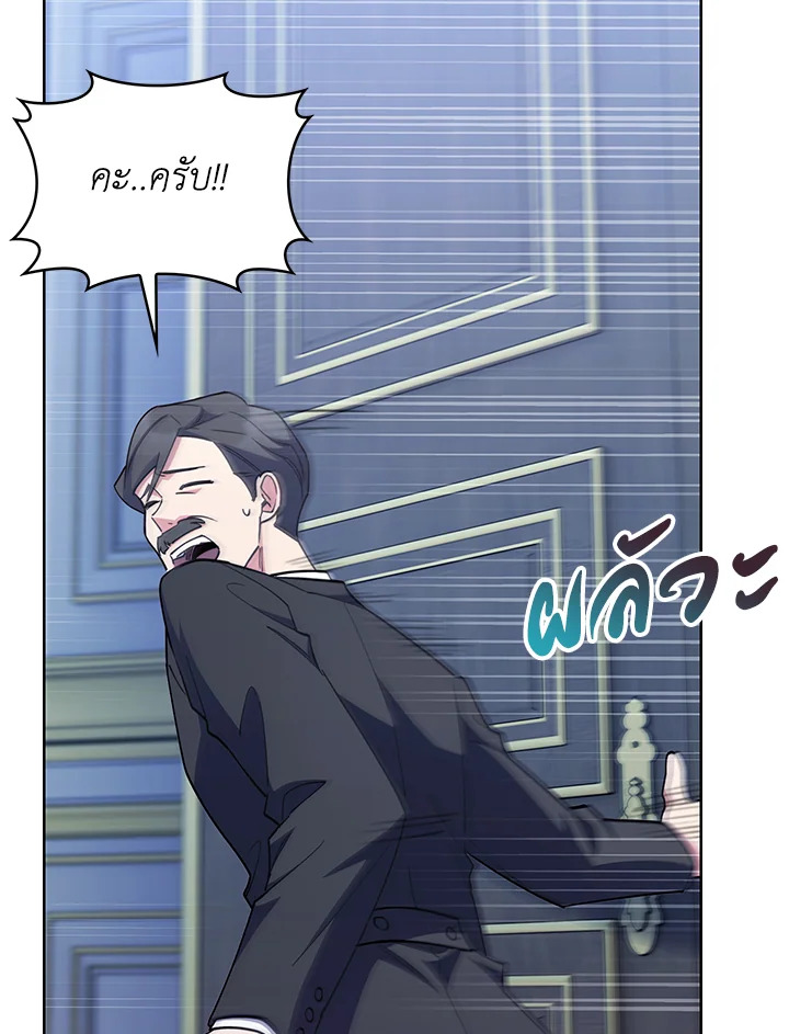 หน้า 99