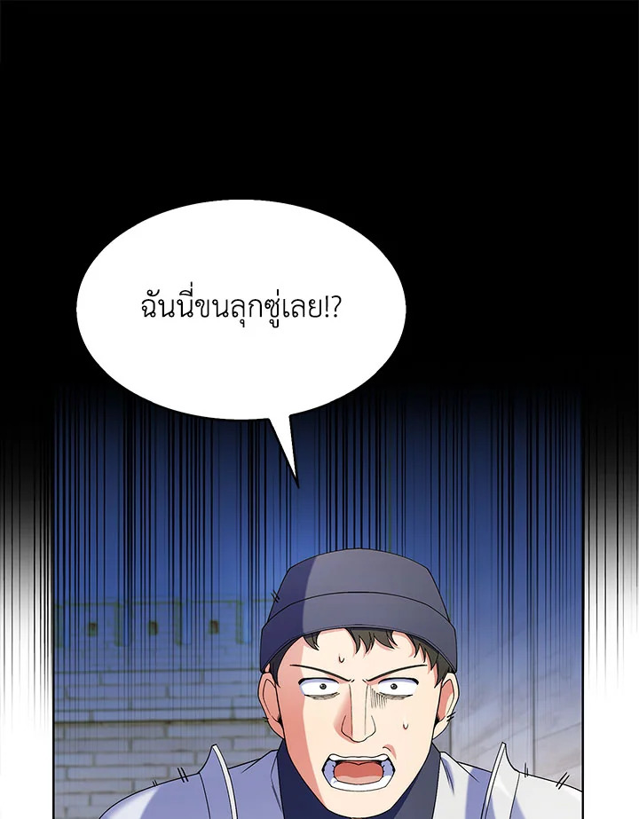 หน้า 99