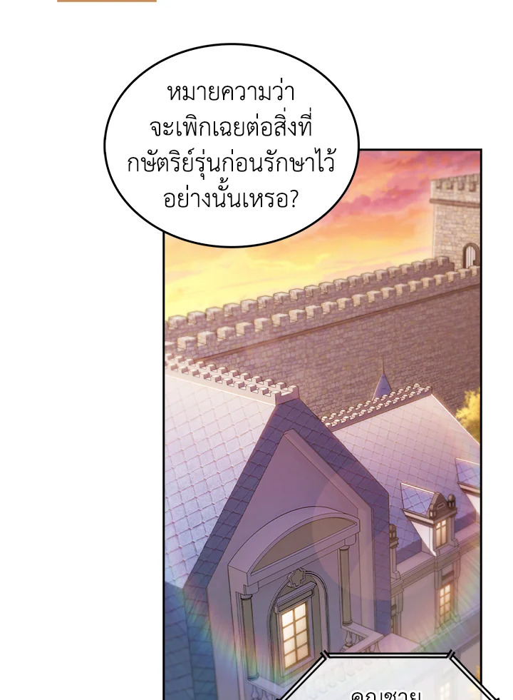 หน้า 99