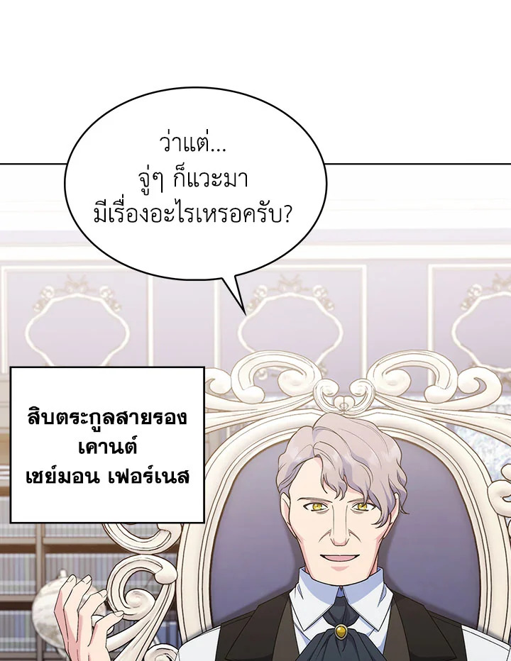 หน้า 100