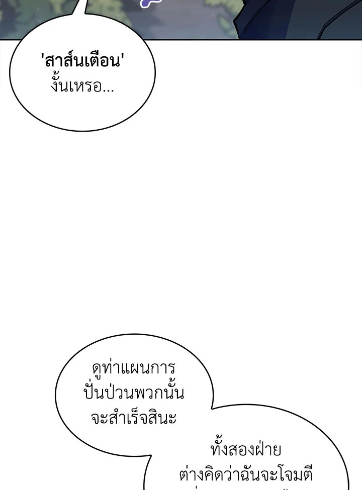 หน้า 100