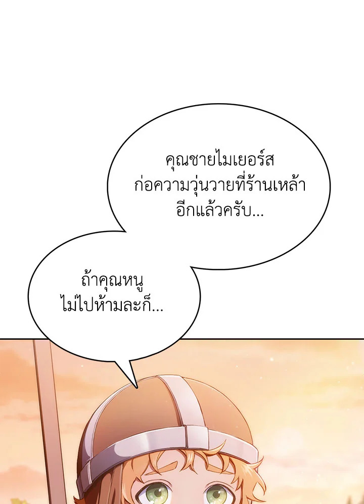 หน้า 100