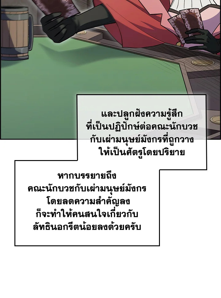 หน้า 100