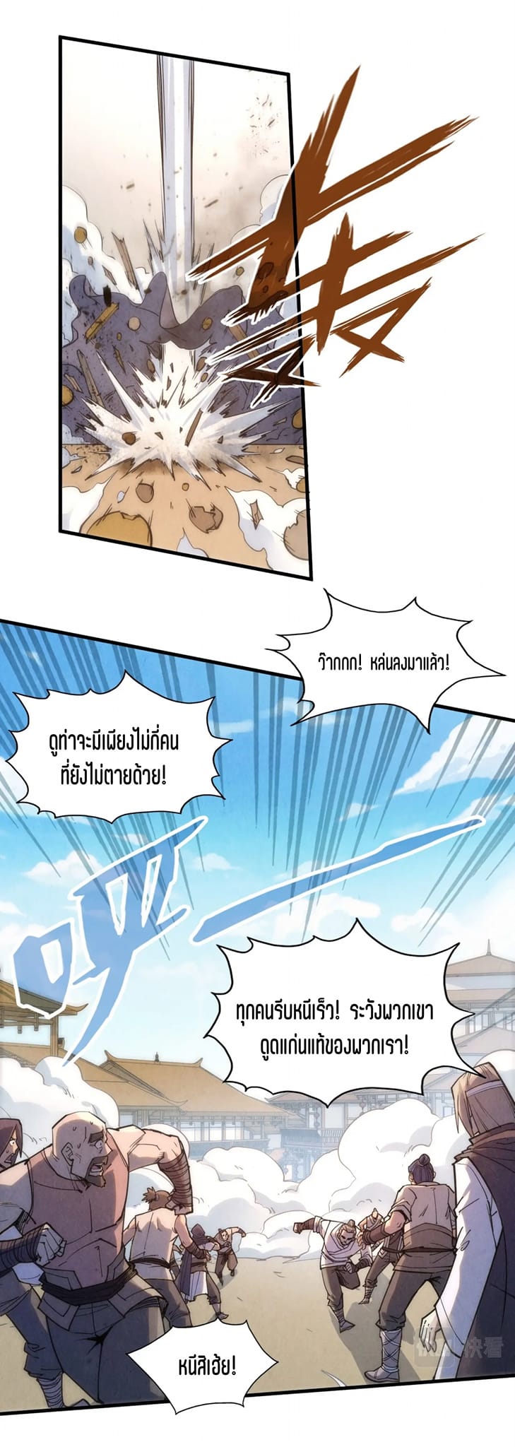 หน้า 22