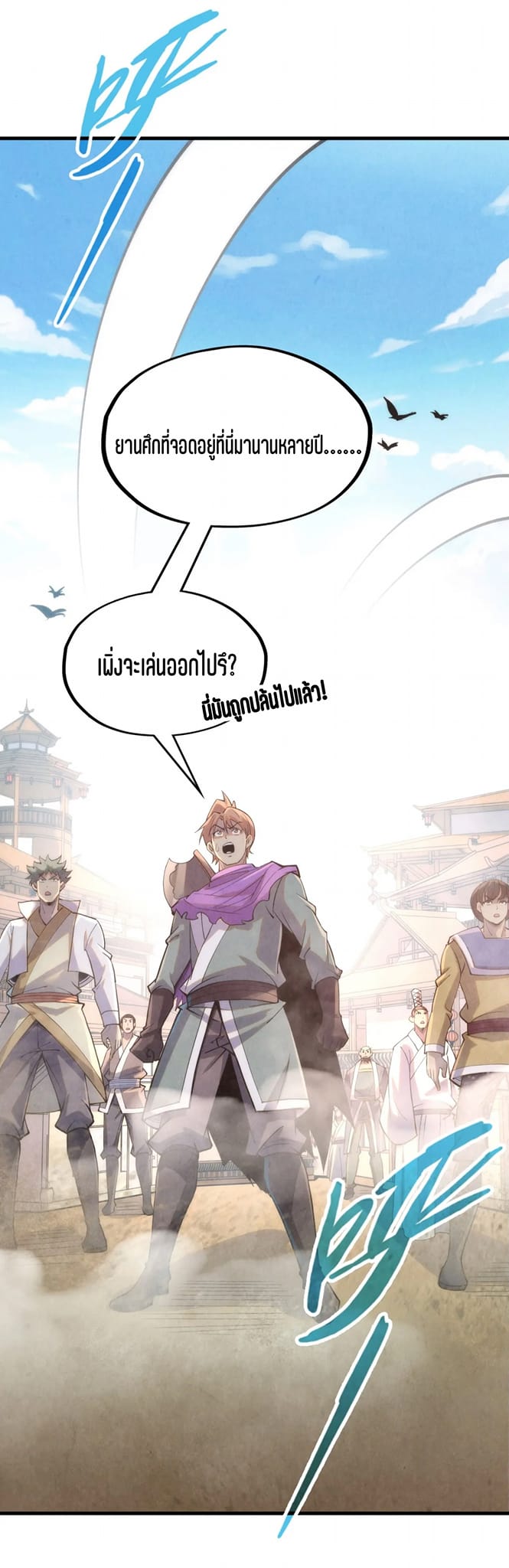 หน้า 26