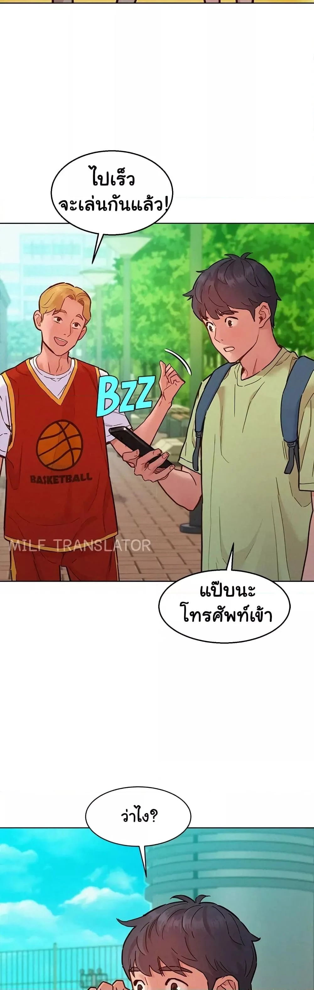 หน้า 27