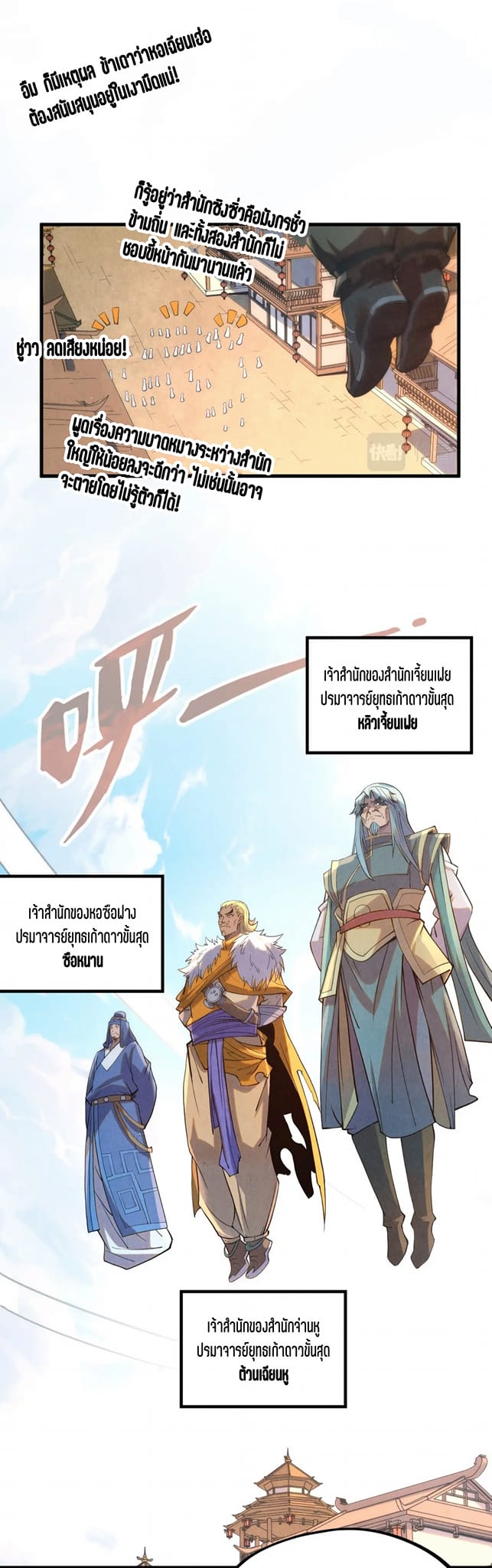 หน้า 28