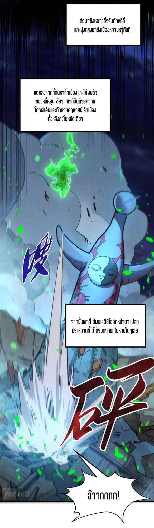 หน้า 27
