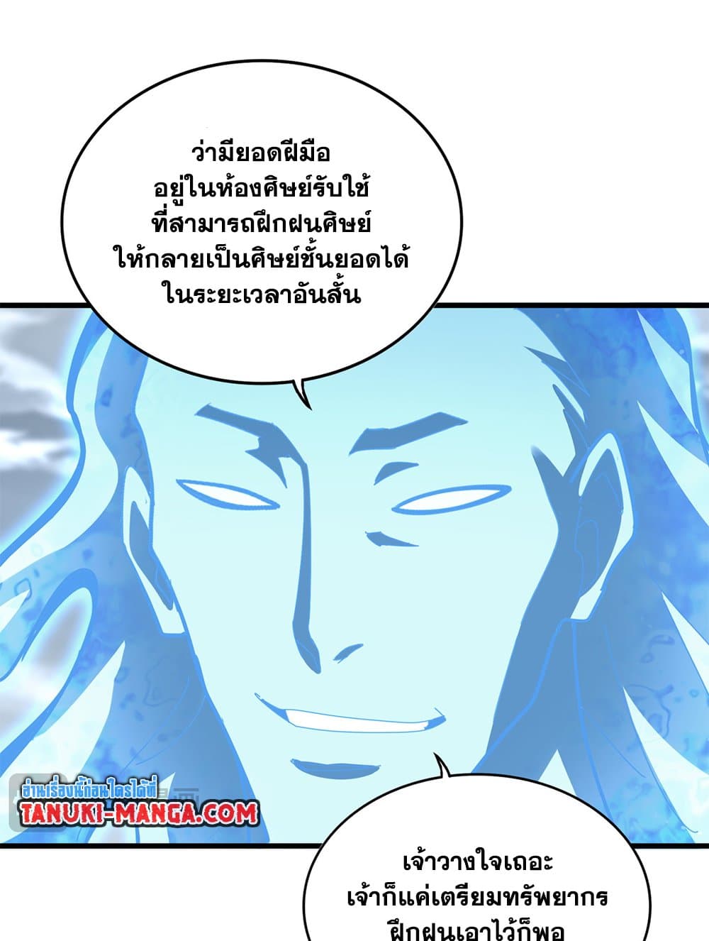 หน้า 31