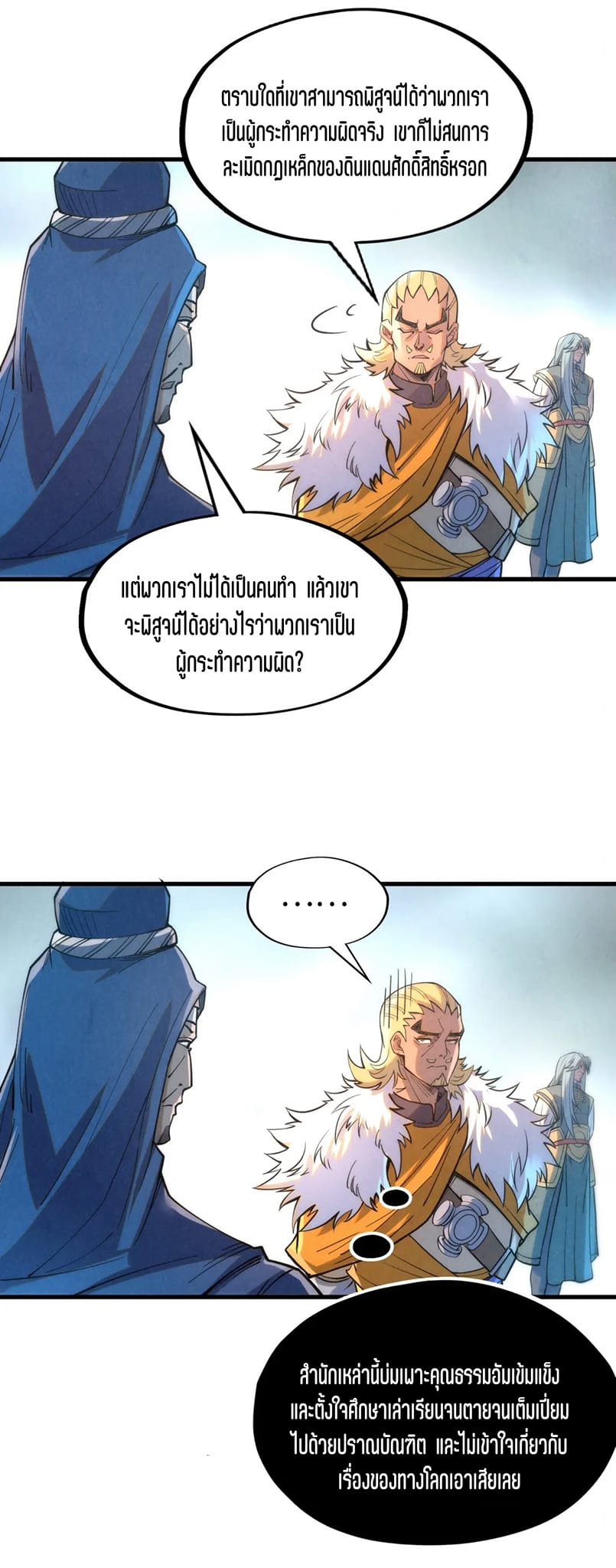 หน้า 31