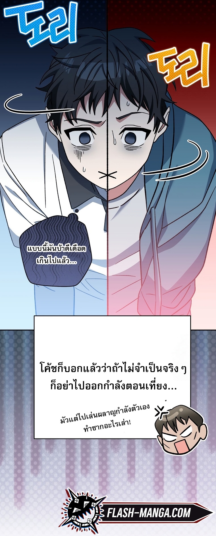 หน้า 31