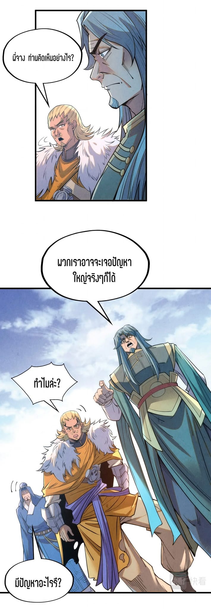 หน้า 32
