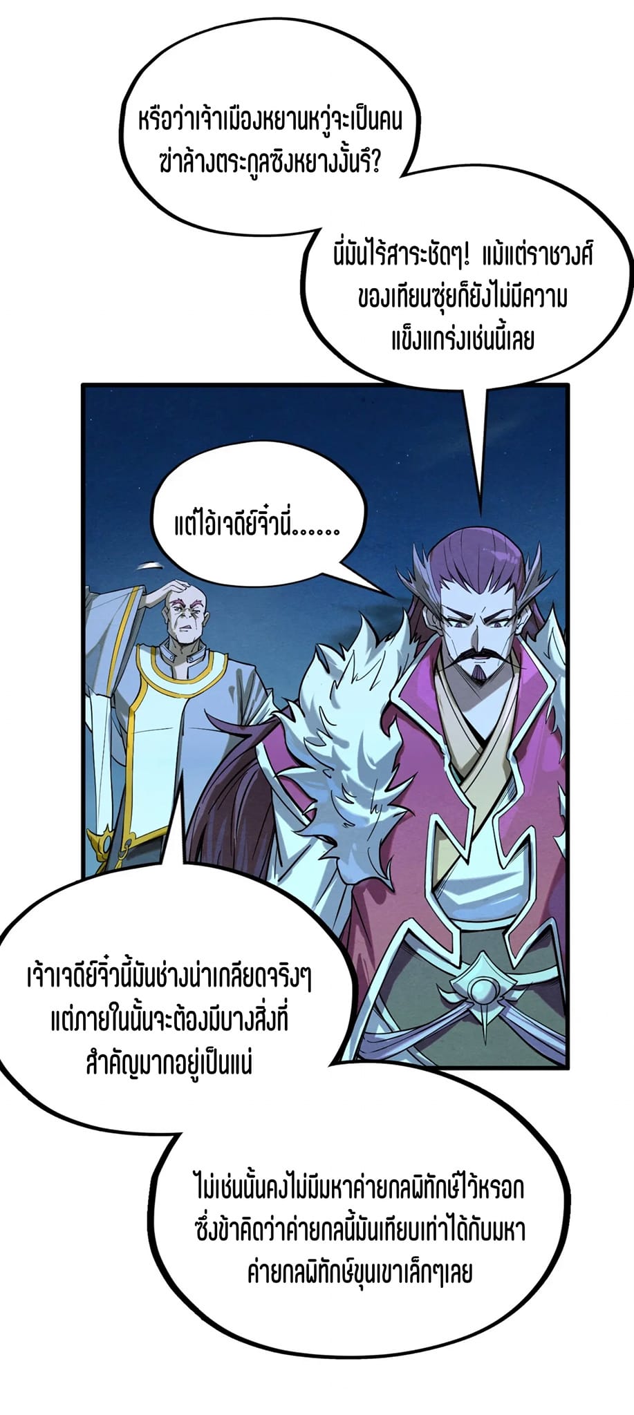 หน้า 31