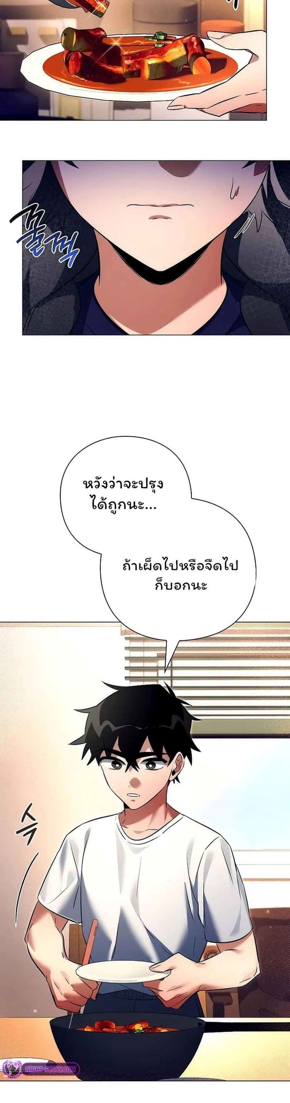หน้า 33