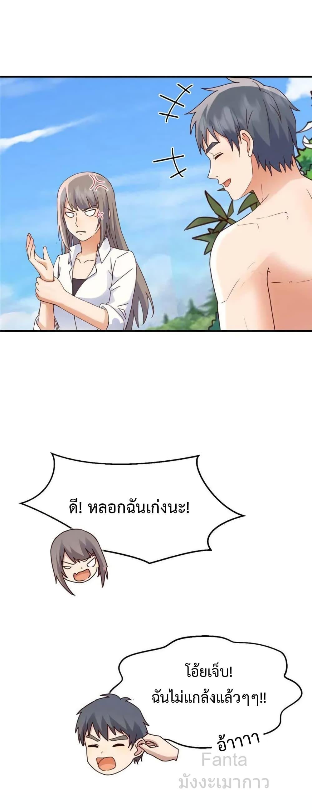 หน้า 34