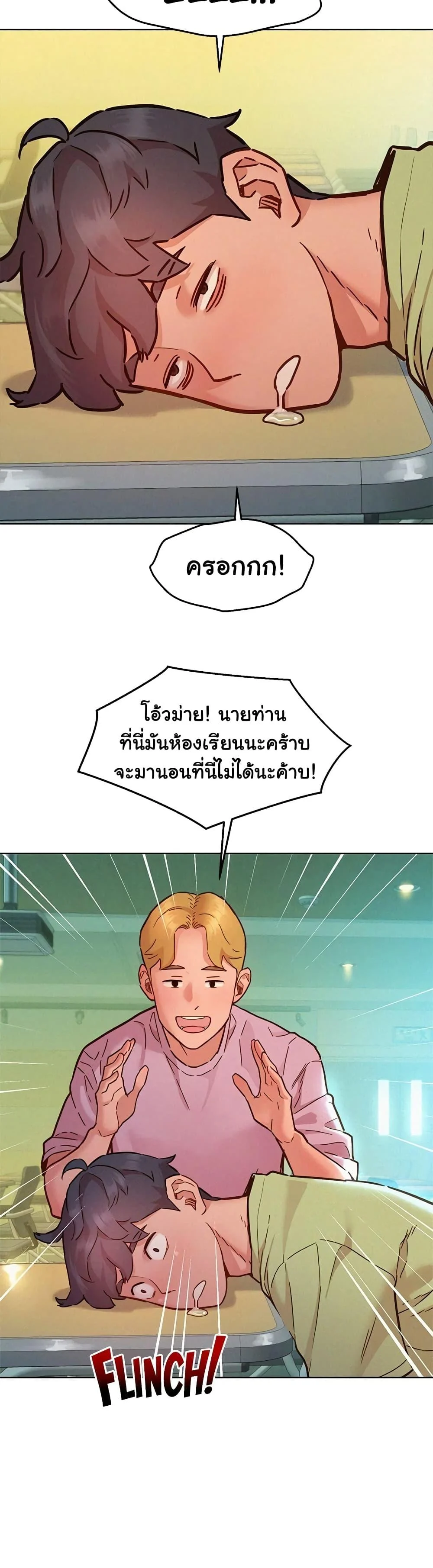 หน้า 37