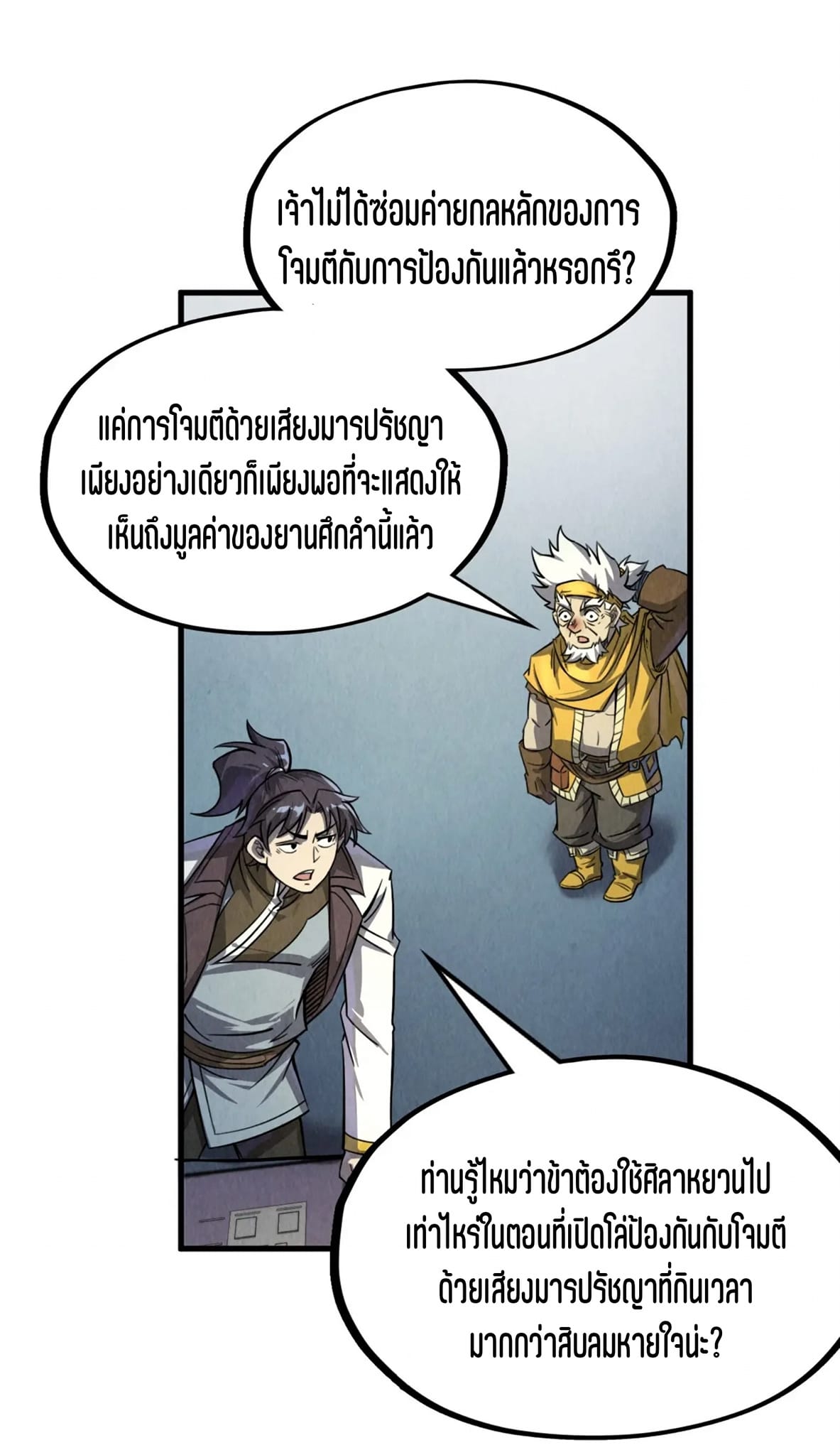 หน้า 38