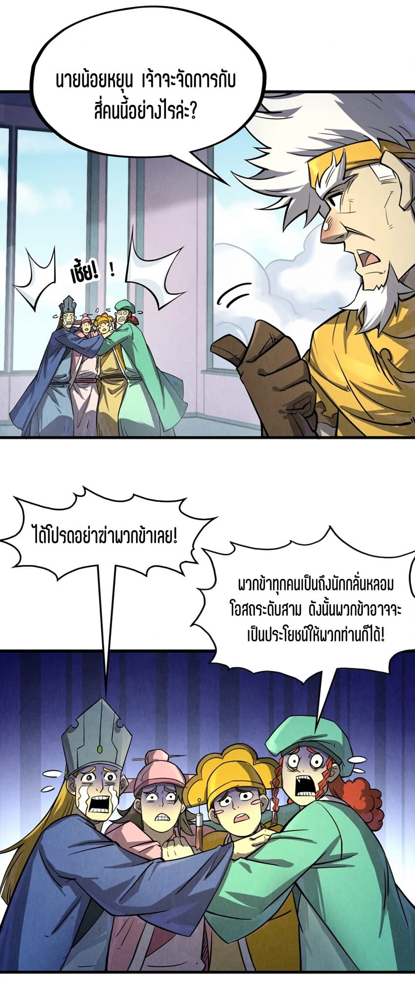 หน้า 41