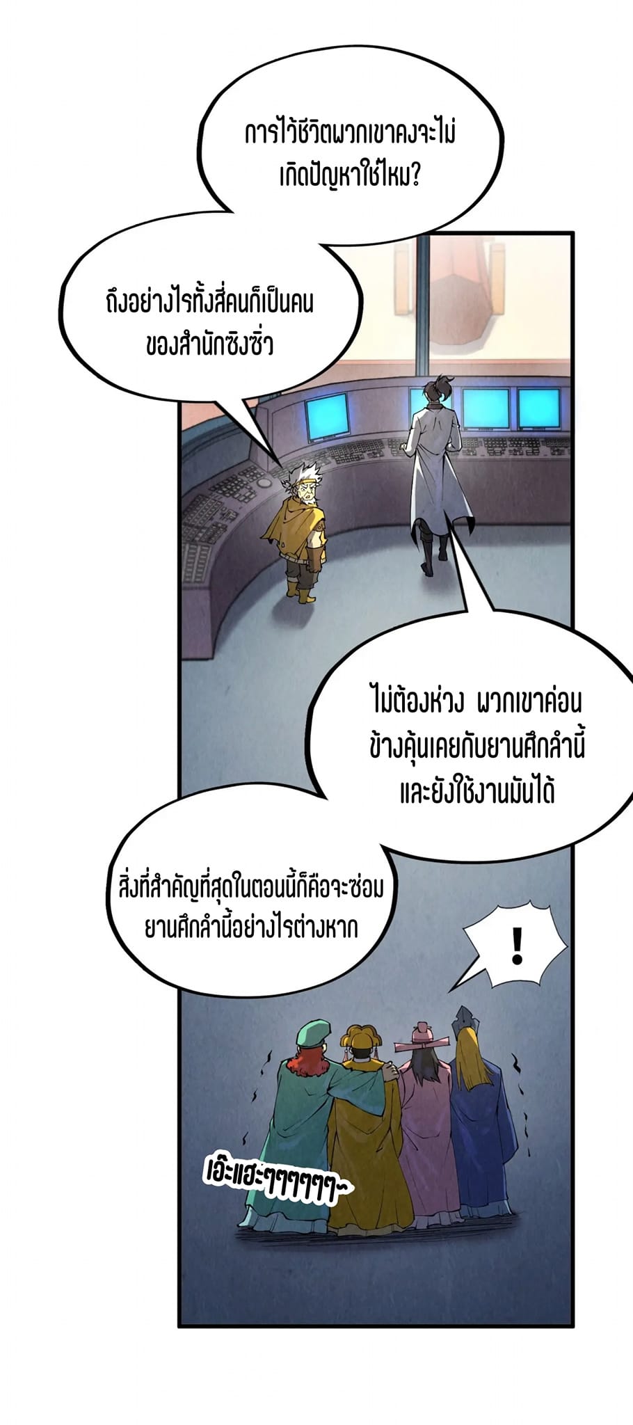 หน้า 42