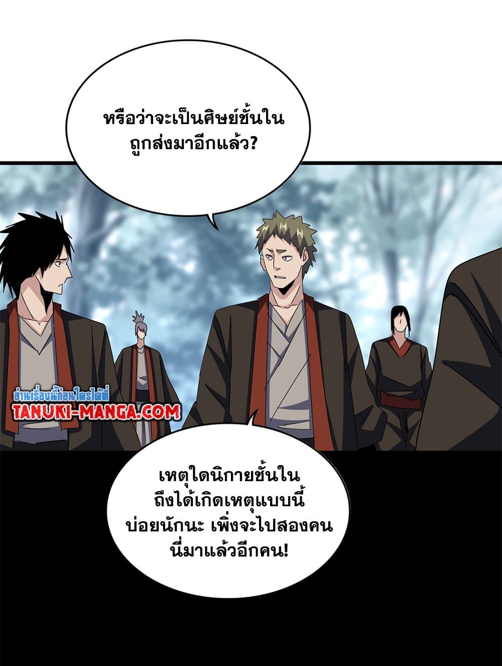หน้า 46