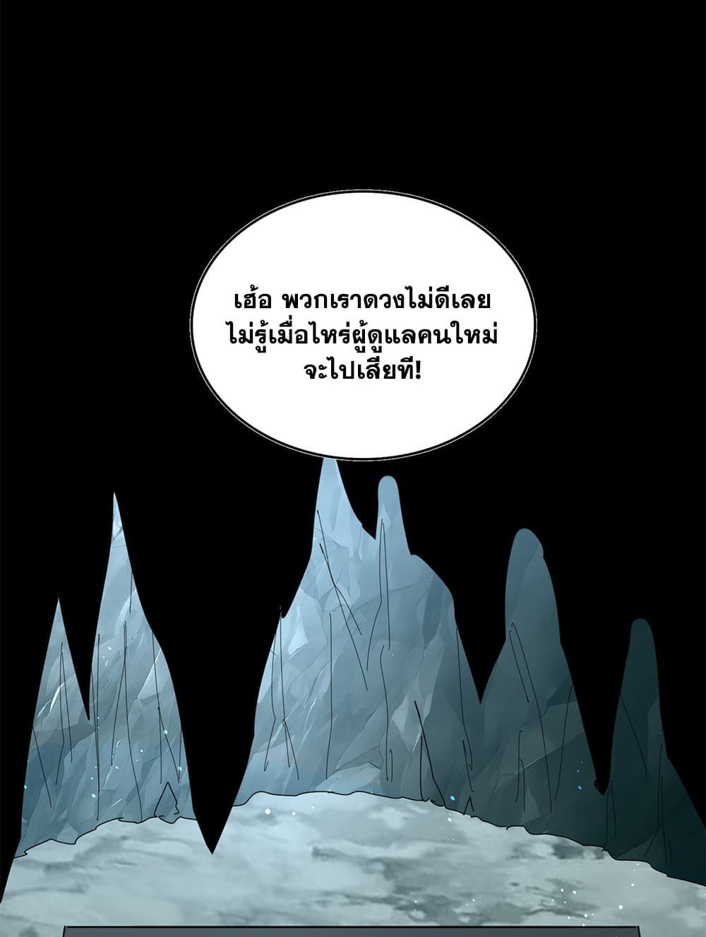 หน้า 47
