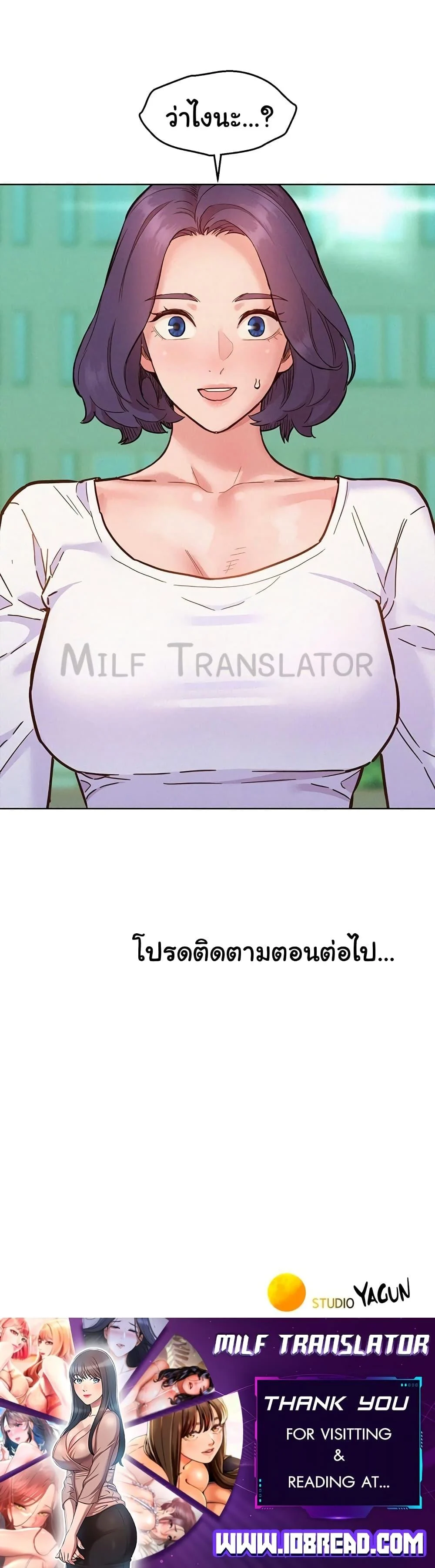 หน้า 50